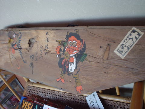 ���ꌧ�@�싽����@��t���y�����s���z