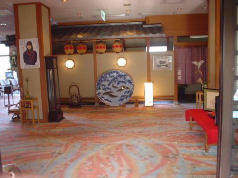 ���ꌧ�@�싽����@��t���y�����s���z