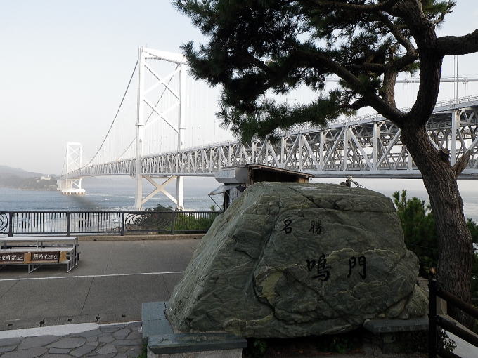 ��W����@�x�ɑ���W�H�y�����s���z