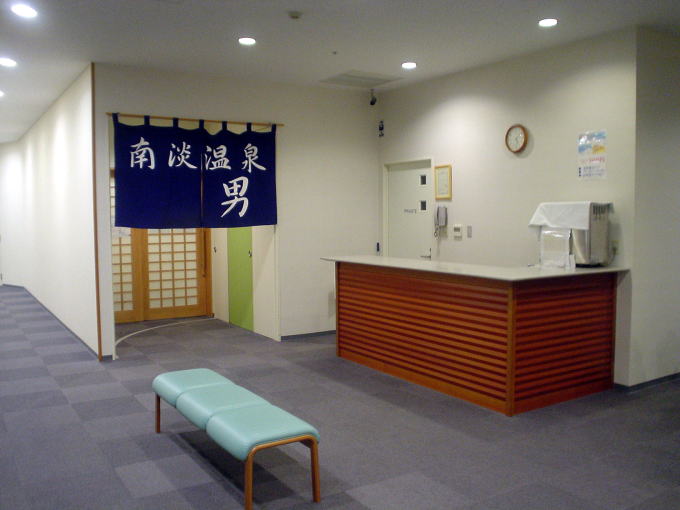 ��W����@�x�ɑ���W�H�y�����s���z