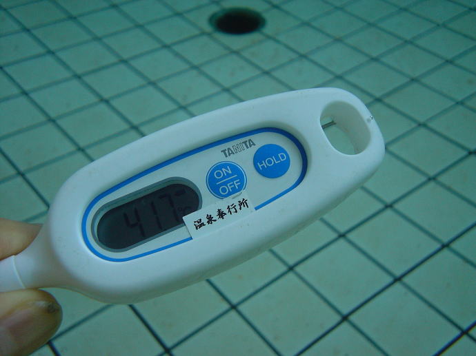 鳴門潮崎温泉　ベイリゾートホテル海月【温泉奉行所】