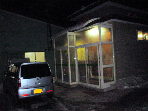 �k�C���@�������傤����y�����s���z