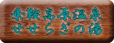 ��ƍ�������@�����炬�̓� �y�����s���z