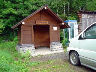 ��ƍ�������@�����炬�̓� �y�����s���z