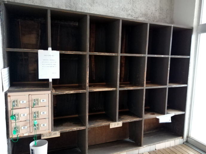 野沢温泉　秋葉の湯【温泉奉行所】