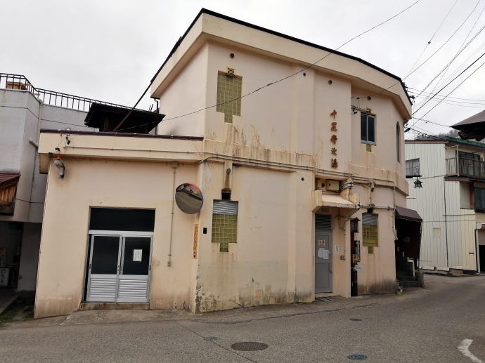 野沢温泉　十王堂の湯【温泉奉行所】