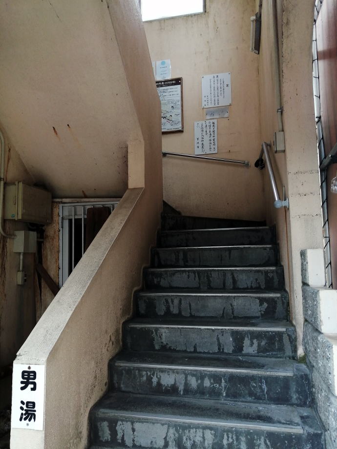 野沢温泉　十王堂の湯【温泉奉行所】