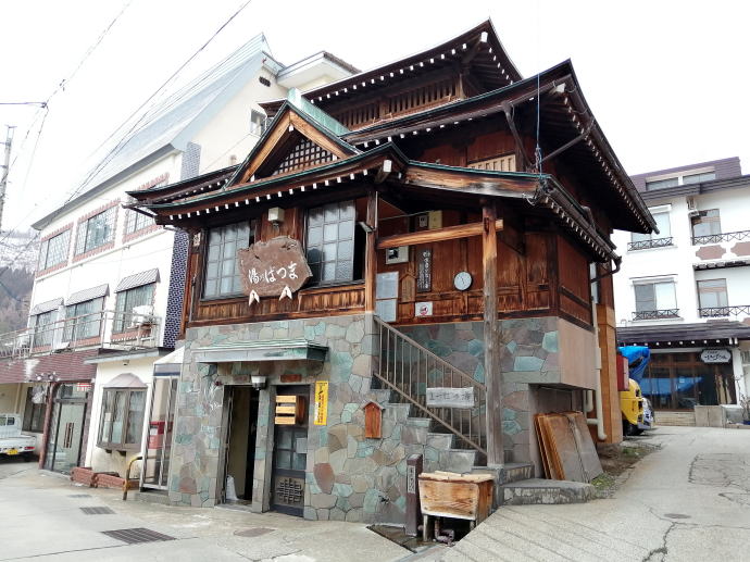 野沢温泉　松葉の湯【温泉奉行所】