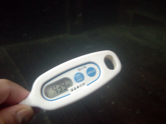 野沢温泉　中尾の湯【温泉奉行所】