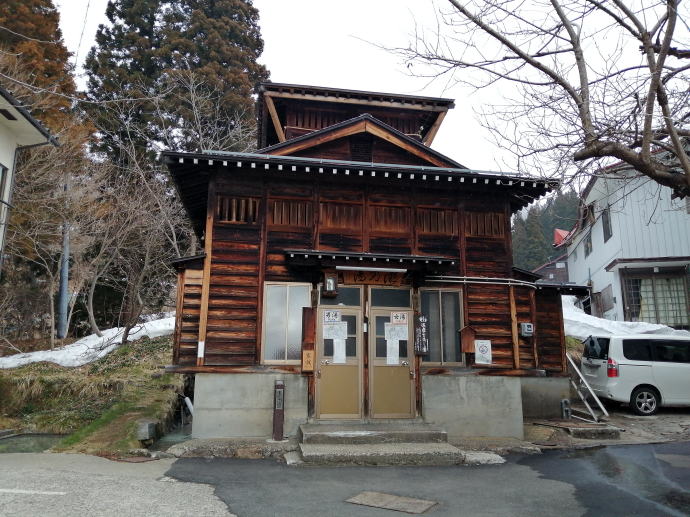 野沢温泉　滝の湯【温泉奉行所】