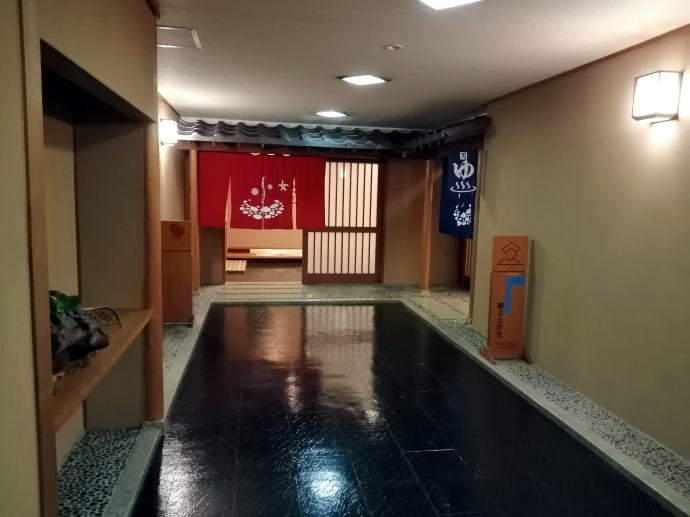 小川温泉　ホテルおがわ【温泉奉行所】