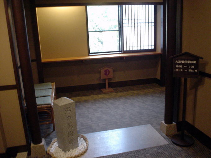 �����Ɖ���@�т�ΉԊX���y�����s���z