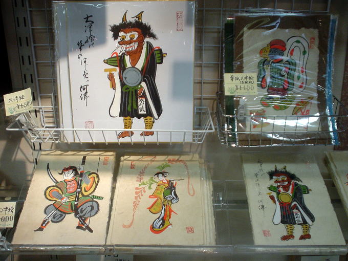 �����Ɖ���@�����̘b�Y�R���y�����s���z