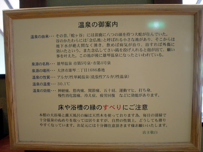 �����Ɖ���@�����̘b�Y�R���y�����s���z