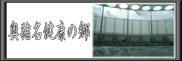 ���������N�̋��y�����s���z