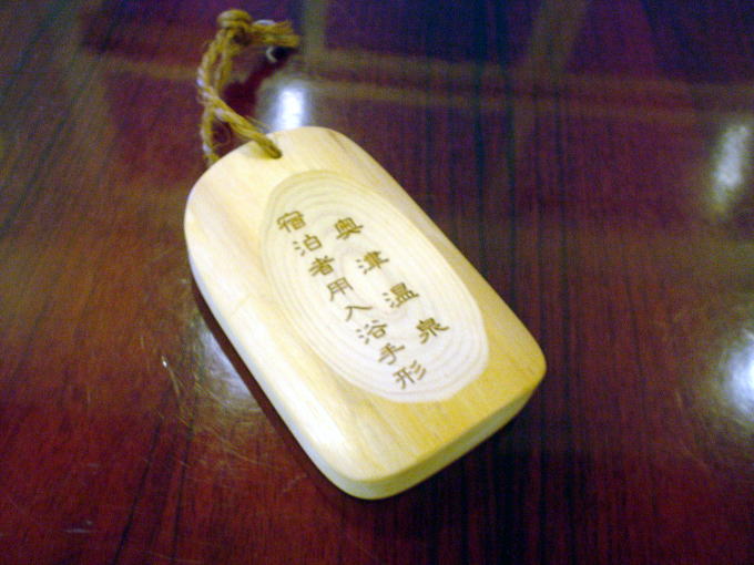 ���É���@���Ñ��y�����s���z