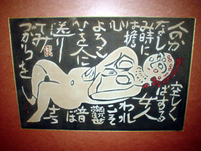 ���É���@���Ñ��y�����s���z