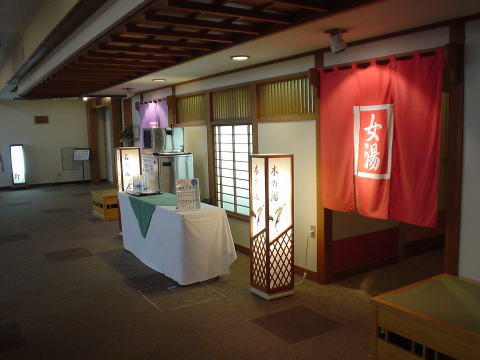 �咬����@�����ό��z�e�� �y�����s���z