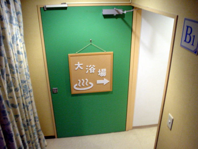 �I�e���E�h�E����y�����s���z