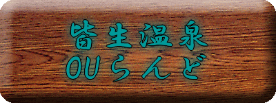 �F������ OU���ǁy�����s���z