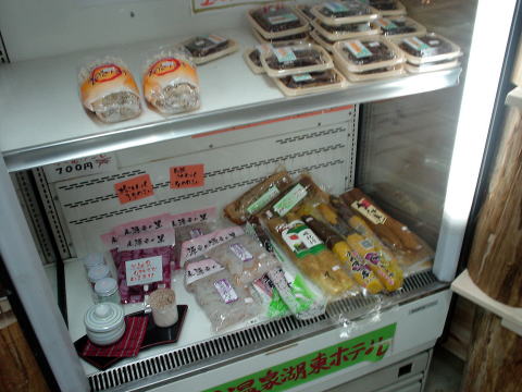 �ߍ]����@�ߍ]����Γ��z�e���y�����s���z