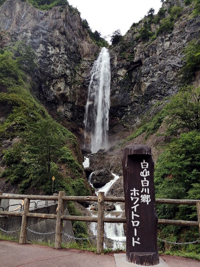 親谷温泉　親谷の湯【温泉奉行所】