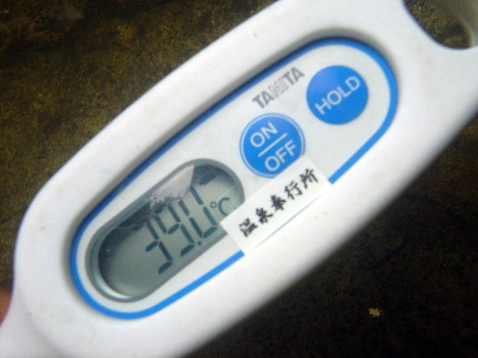 親谷温泉　親谷の湯【温泉奉行所】