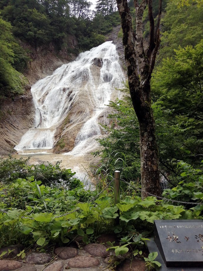 親谷温泉　親谷の湯【温泉奉行所】