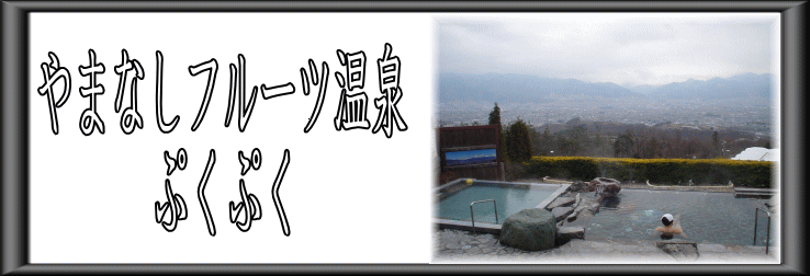 ��܂Ȃ��t���[�c����@�Ղ��Ղ��y�����s���z