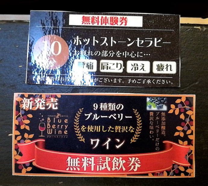 ��܂Ȃ��t���[�c����@�Ղ��Ղ��y�����s���z