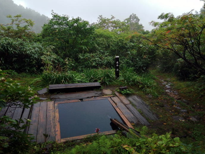 蓮華温泉　黄金湯【温泉奉行所】