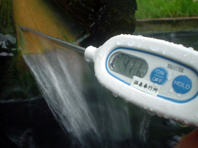 蓮華温泉　黄金湯【温泉奉行所】