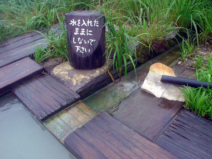 蓮華温泉　仙気の湯【温泉奉行所】