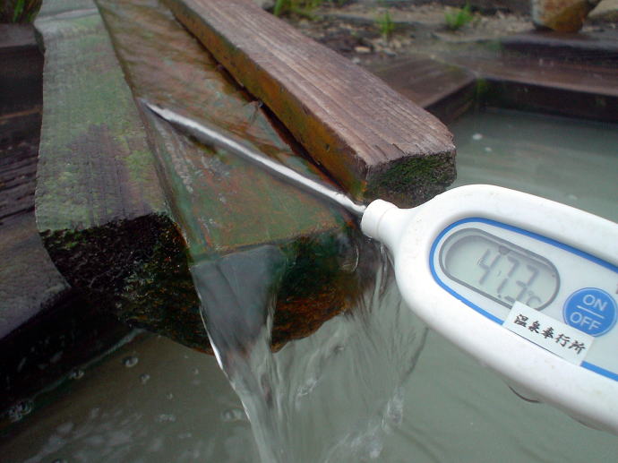 蓮華温泉　仙気の湯【温泉奉行所】