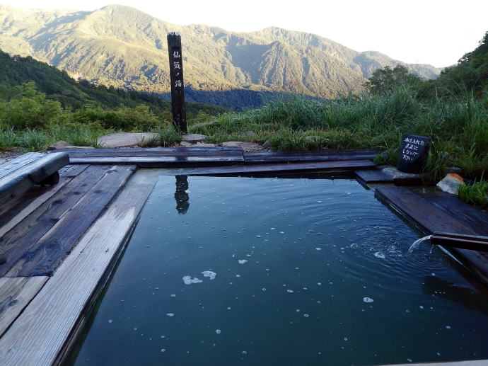 蓮華温泉　総湯【温泉奉行所】