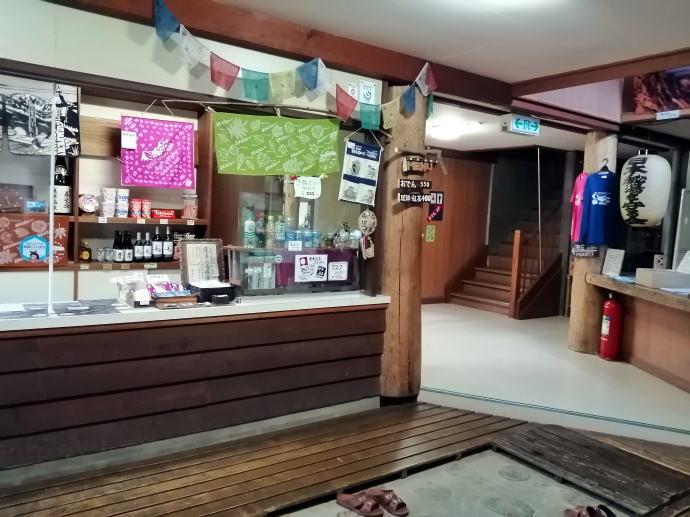 蓮華温泉　総湯【温泉奉行所】