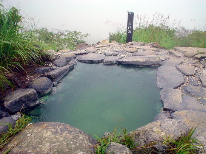 蓮華温泉　薬師湯【温泉奉行所】