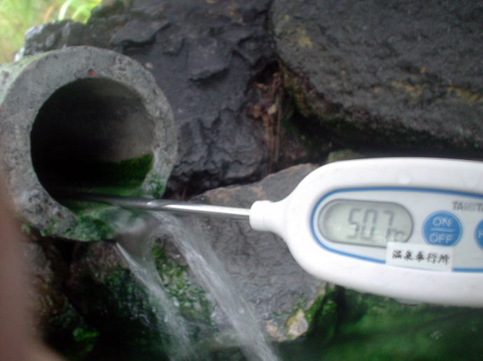 蓮華温泉　薬師湯【温泉奉行所】