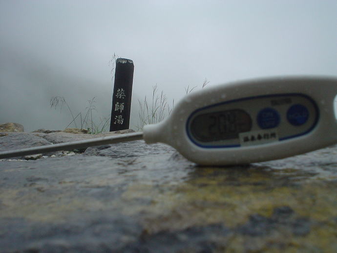 蓮華温泉　薬師湯【温泉奉行所】