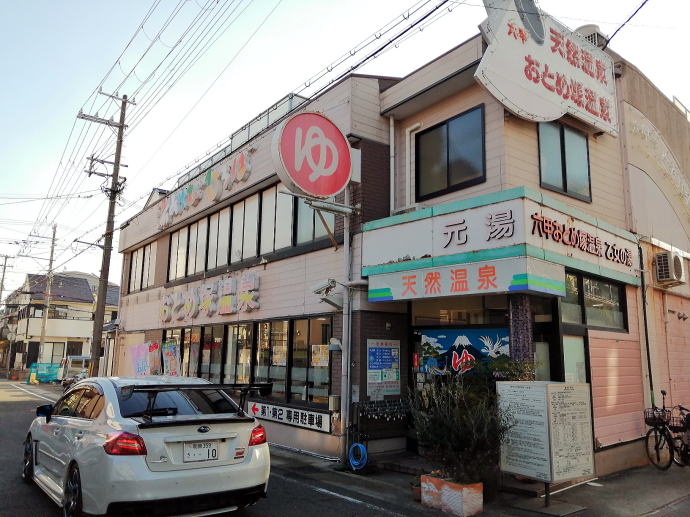 �Z�b���Ƃߒˉ���y�����s���z