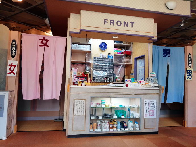 �Z�b���Ƃߒˉ���y�����s���z