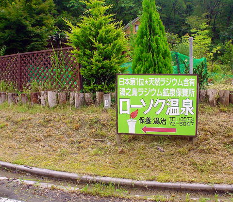 �򕌌��@���[�\�N����y�����s���z