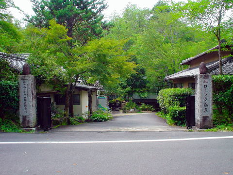 �򕌌��@���[�\�N����y�����s���z