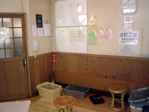 �򕌌��@���[�\�N����y�����s���z