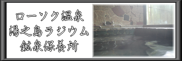 �򕌌��@���[�\�N����y�����s���z