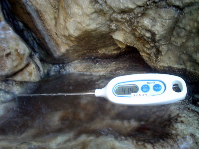 龍神温泉　下御殿【温泉奉行所】