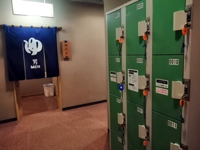 龍神温泉　下御殿【温泉奉行所】