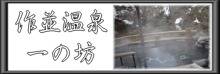 �������@��̖V�y�����s���z