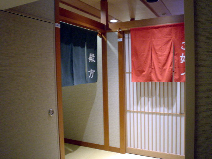 �������@��̖V�y�����s���z