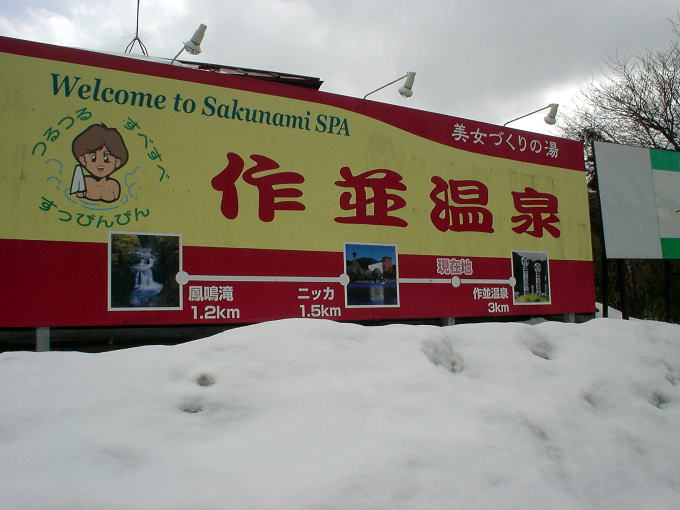 �������@��̖V�y�����s���z